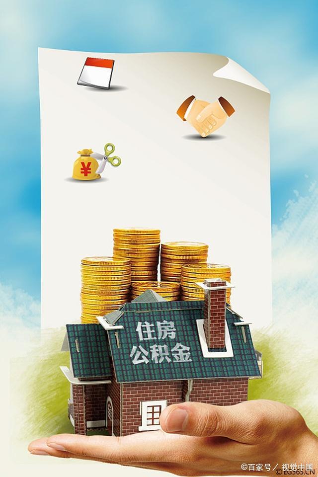 北京私人资金周转